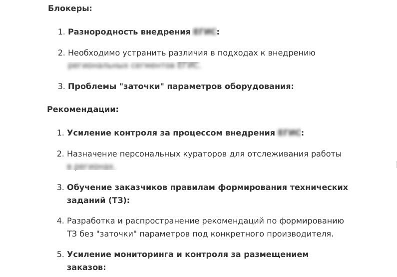 Общая информация