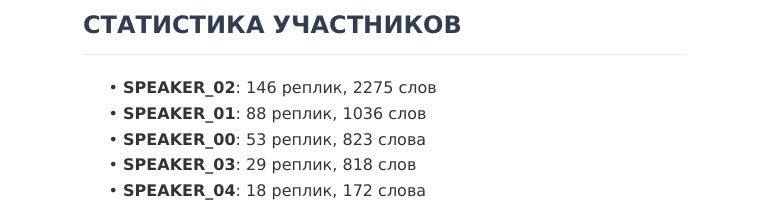 Общая информация